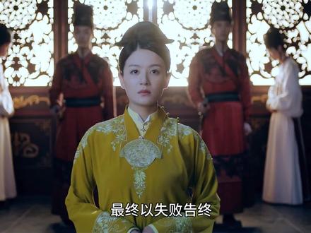 岁岁青莲大结局:一个圆满,一个意难平#岁岁青莲 #岁岁青莲大结局