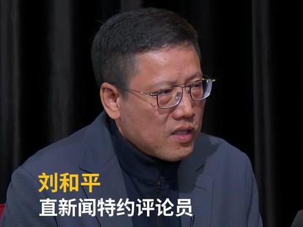 慕安会美国换人,信号很不一般!万斯到鲁比奥,从破坏派转向建制务实派,特朗普对外政策是否迎来微调?特约评论员刘和平更从中判读出,相关安排暗藏特朗普的权力布局调整,鲁比奥已在接班顺位上超越万斯,他此次慕安会的发声,将成为观察美国未来政治外交走向的风向标。 #慕安会 #鲁比奥 #万斯 #美国未来 #直言不讳