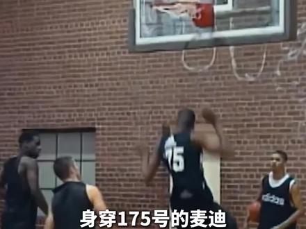 从175号逆袭成1号还不够,18岁的麦迪,还要当千万富翁