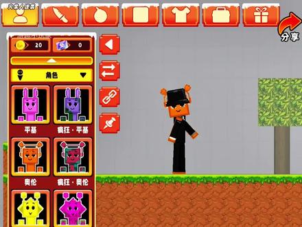 版本大更新##火柴人逆袭 ##抖音小游戏