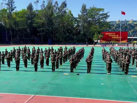 中科先进院实验学校#手语操 #军训 #把未来点亮