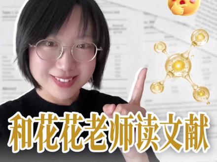 #硬核健康科普行动 #ADHD #短链脂肪酸 #肠脑轴 #注意力缺陷 《肠道微生物》杂志的重磅研究:研究通过对188名儿童进行宏基因组测序和代谢组学分析,首次系统阐明了ADHD不同症状与肠道菌群-代谢物的特异性关联,发现肠道菌群代谢产物短链脂肪酸缺乏是ADHD关键致病机制