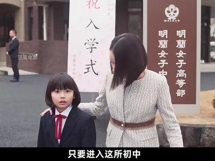 这世界最大的谎言,就是你不行 #影视解说