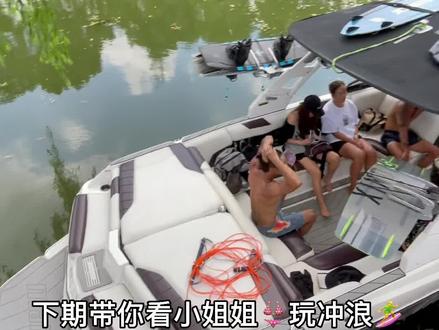 一个普普通通的桥洞下竟停着千万游艇#造浪艇 #游艇 #摩托艇 #尾波冲浪 #水上快船 #马里布 @DOU+小助手