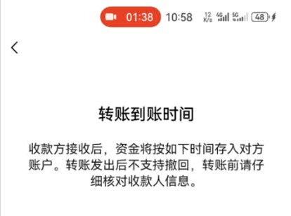 微信延迟到账怎么关闭和打开,微信已收款待入账是什么情况?微信显示已收款待入账是因为对方设置了延迟到账,一般是2小时,也有的是设置的24小时