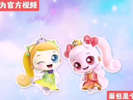 #奇妙萌可 第五季酸甜萌可之歌官方视频