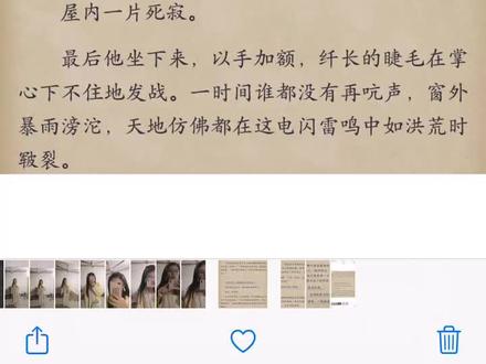 师昧永远是我的白月光#二哈和他的白猫师尊 #师昧 #楚晚宁