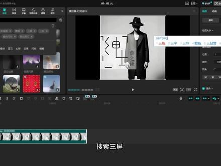 1分钟学会音乐号排版3.0 #零基础学剪辑 #剪辑教程 #剪辑技巧 #电脑版剪映 #专业版剪映