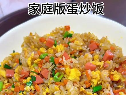 幸福有很多种,有人给你做蛋炒饭是其中一种…#蛋炒饭 #炒饭