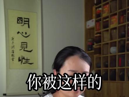 解锁正确谢茶礼姿势,看看你做对了吗?#茶知识 #茶文化 #茶