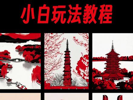 用喜鹊谋杀案的方式打开杭州!附教程
#喜鹊谋杀案 #AI视频 #杭州文旅 #AI动画 #喜鹊谋杀案剪辑