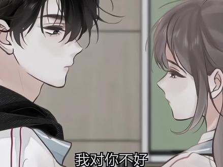 (这个沈倦明显在硬撑) #白日梦我