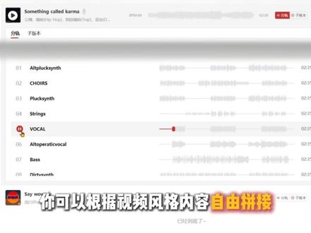 音乐比视频长?教你一招重音延长法! 不要用渐出啦,这个重音延长法让音乐自然过渡结束!
另外,如果你也想找到高级质感背景音乐音效,还有一个方法!
#视频剪辑 #vlog剪辑#背景音乐识别#音乐分轨#曲多多