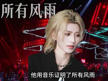 蔡徐坤的每一段唱腔,都自带氛围感 #蔡徐坤 #抖音精选 #音乐 #深度解说 #蔡徐坤ikun