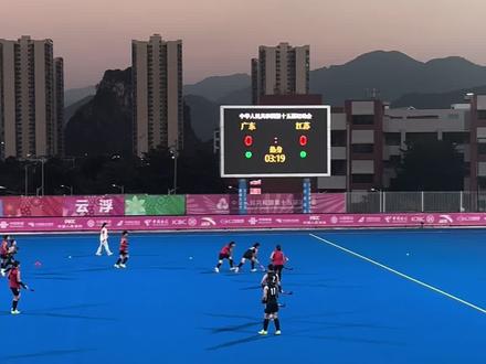 #全运会铜牌🥉赛#江苏队VS广东队