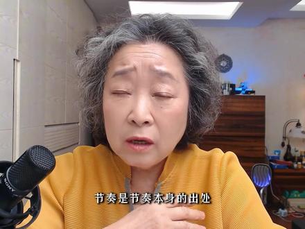 节奏就是心跳。国家一级演奏员钢琴奶奶赏析CLANNAD潮鸣 钢琴奶奶 尹松:国家一级演奏员,交响乐团钢琴家,上海音乐学院硕士。曾作为钢琴家参加了多次政府举办的重大演出-如国庆晚会、香港回归庆典晚会等 #音乐就要这么玩#钢琴奶奶#clannad #潮鸣