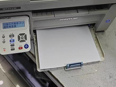 奔图打印机扫描仪内部错误13 #奔图打印机维修 #奔图打印机