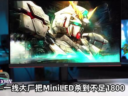 覆盖各种类型,适合90%玩家的27寸显示器攻略。#三色显示器