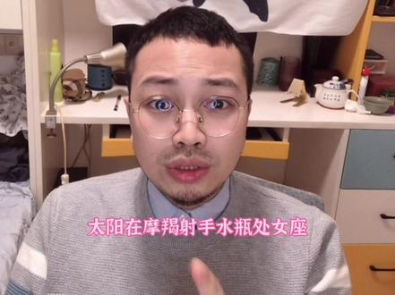哪些星座容易结婚晚,晚婚是什么感觉?#星座解析 #星座爱情 #白羊 #水瓶座