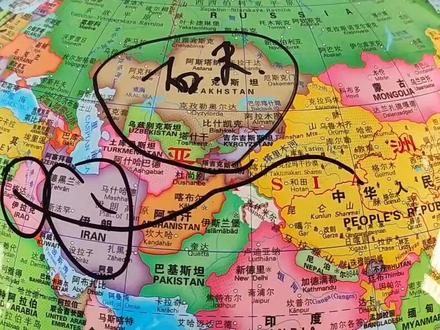 中国的地缘优势大吗?#地理知识 #地球 #地理 #涨知识 #历史 #为祖国点赞 #地图