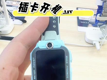 小天才实用功能篇#小天才步步高福利到店#新年礼物#开学新装备#小天才#湖北小天才