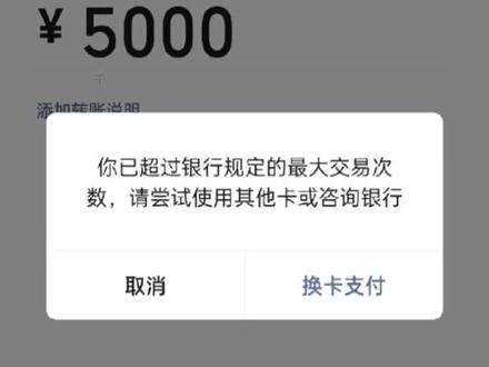 农商银行…………我服了
