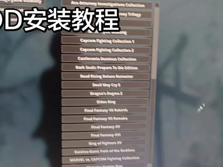 有手都会的教学 #steam新手必看 #mod管理器 #安装mod #生化危机