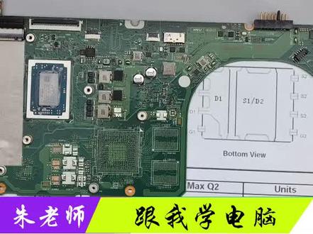 很多人都不会测试特殊MOS管,只要按照这个方法就能判断好坏! 本节课给大家分享一个复合MOS管好坏判断#MOS管 #笔记本电脑 #主板 #显卡 #数码科技