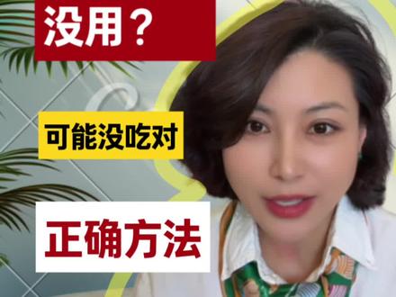 敏宝的谷氨酰胺吃对了吗?#敏宝