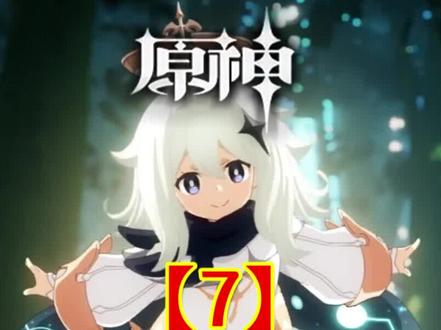 “天理”到底是什么? #原神 #磬弦奏华夜