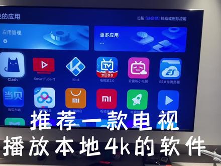 疫情在家待着天天就是看电视,再不解封我就要把电视玩明白了😟