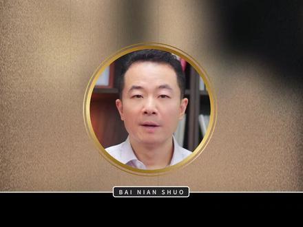 沃什“放鹰”,是一场精心设计的烟雾弹? 美联储离降息,可能不远了#燃起来了大国重器 #真财实学计划 #宏观经济 #美联储 #财经