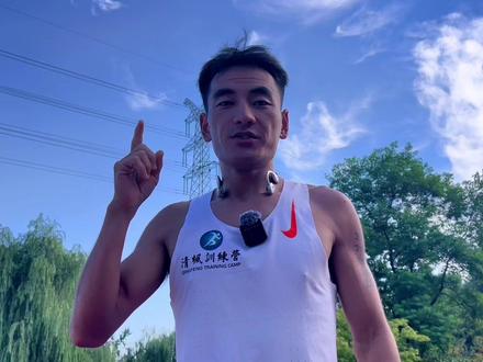 浅谈5000米专项训练大纲#日常训练 #跑步 #5000m
