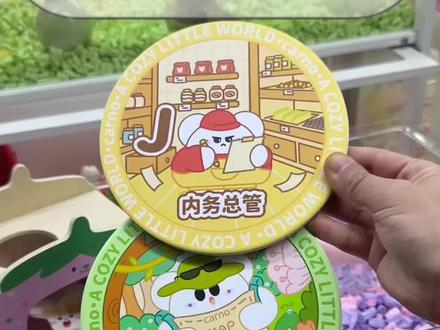 天越来越热啦,真的要给家里的鼠鼠安排上这个冰垫!便宜不说,颜值还特别高呢~#仓鼠冰垫 #仓鼠降温 #仓鼠 #金丝熊 #新手养仓鼠
