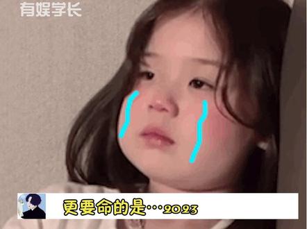 原来比今年国庆放假更要命的是…2023年国庆!#国庆假期 #娱乐评论大赏 #调休