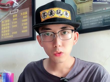 好车灯选KUS,逆火plus激光大灯#逆火plus激光 #东莞改灯 #东莞车灯升级