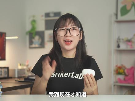 佩戴超舒服!塞那Z50耳夹式蓝牙耳机上手体验 #数码科技 #蓝牙耳机 #塞那sanag #欧阳娜娜同款耳夹耳机 #好物分享