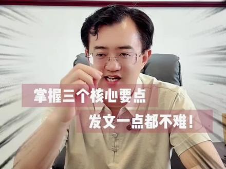 审稿人的自白-三四区发论文一定要注意哪些? #小论文 #sci #期刊论文 #期刊投稿 #科研