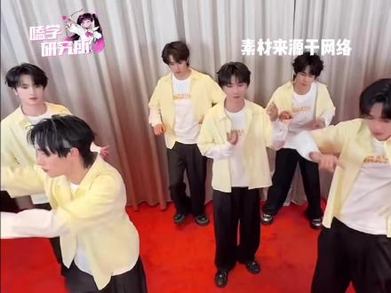 暴雨天最严厉的父亲来了#时代少年团#晴天娃娃#抽象#太阳神#广州天气
