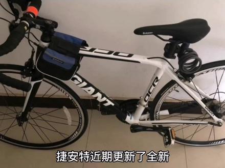 捷安特软尾越野车 #软尾山地车 #捷安特软尾自行车