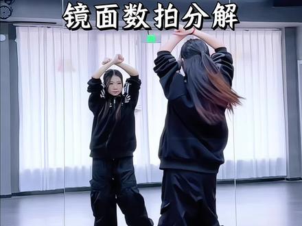 无法拒绝的帅气编舞 #璋鱼编舞 #BATIDAOFUNK #抖音潮流舞蹈地图 #慢速镜面分解 #一学就会系列 @DOU+小助手