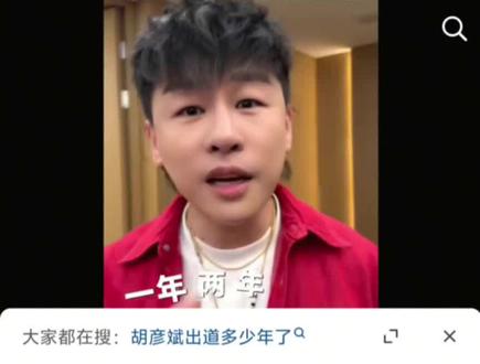就是不想上班怎么了!#清唱 #胡彦斌 #你要的全拿走 #胡彦斌评论区全是歌手 @胡彦斌