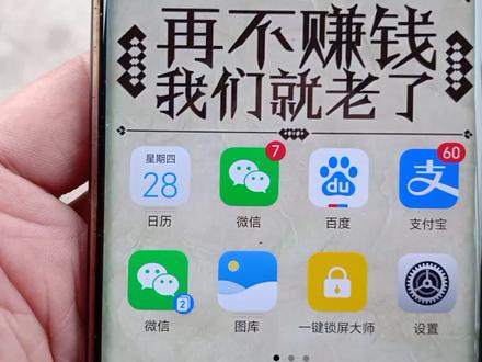 房贷利息怎么算,不同利率,不同还款方式的月供是多少,一目了然#房贷