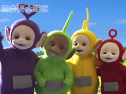 #天线宝宝背后的意义 小时候的动画我长大后才懂#天线宝宝