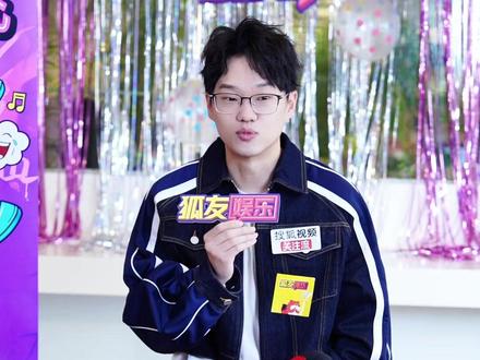 #我叫李飞没有脊椎 不以物喜不以己悲!#李飞 回应slogan大出圈#音乐种草计划