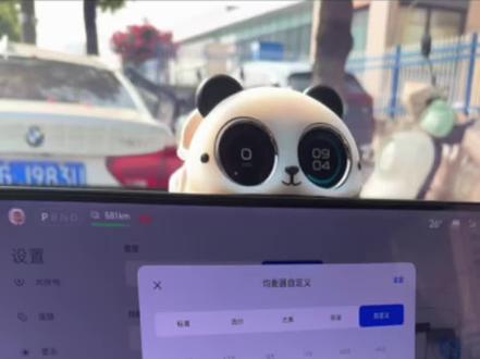 小米SU7音响自定义调节,一定要去试试,调完真的不一样~ #把春天装进pocket4里 #小米su7 #小米汽车 #均衡器调节 #创作者中心