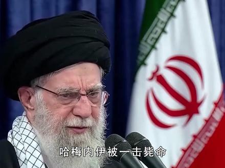 美以精准猎杀哈梅内伊,刽子手蛰伏两年,藏在伊朗想不到的地方 #抖音全球观察团#硬核深度计划#全球记者手记#美国#伊朗