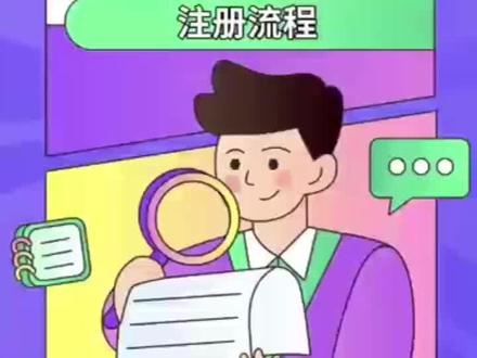 电子校园卡“一类卡”注册开通流程#中小学生 #教育 #中小学智慧教育平台 #家长教育 #教育工作者
