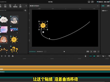 提升剪辑效率第四期—快速丝滑添加关键帧 两个动作让你快速、丝滑添加关键帧,关键帧操作直接飞起#新手小白剪辑 #剪映 #剪映教程 #剪辑教程 #关键帧教程