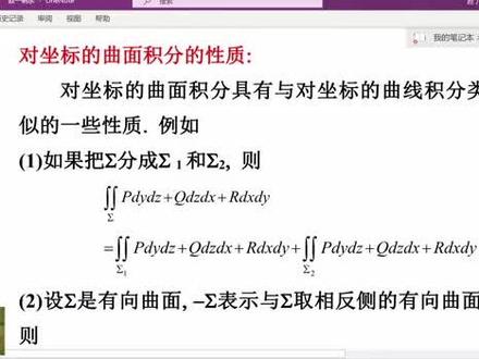 冰冰带你学高数#考研数学冰冰老师 #2022考研 #考研 #大学 #22考研 #我想开了呀